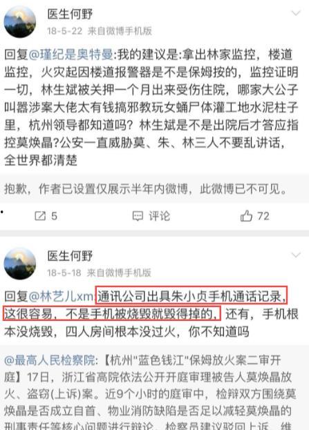 何野最新爆料,揭秘娱乐圈惊人内幕