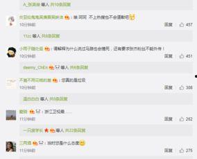 张杰微博最新爆料消息,揭秘神秘新作品背后的故事